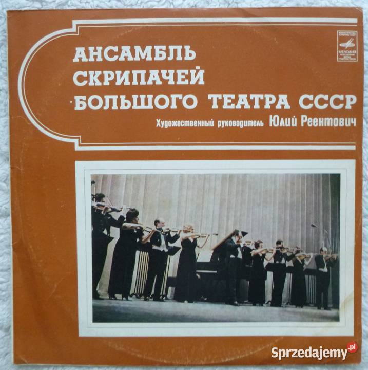 Płyta winylowa LP Zespół smyczków Teatru klasyczna Warszawa