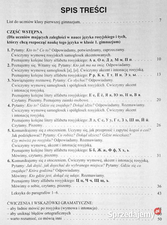 W Moskwu 1 Podręcznik Język rosyjski Władysław Rok wydania 1999 Chełm