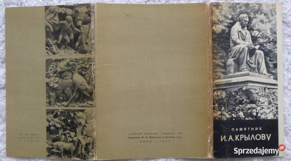 Rosyjskie pocztówki 1969 kpl 8 Pomnik Iwana