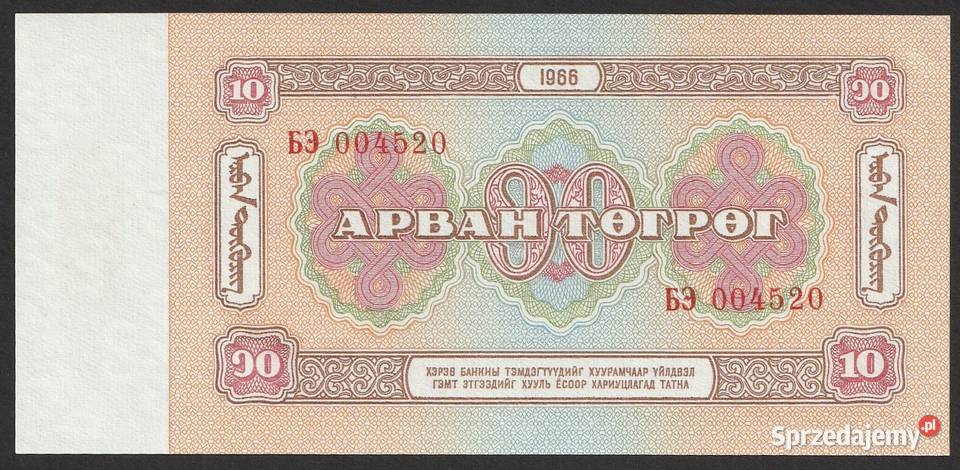 MONGOLIA 10 TUGRIKÓW 1966 STAN BANKOWY UNC Łódź