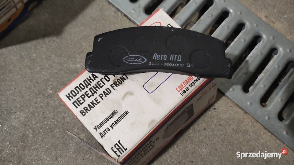 Niva części hamulce inne Warszawa