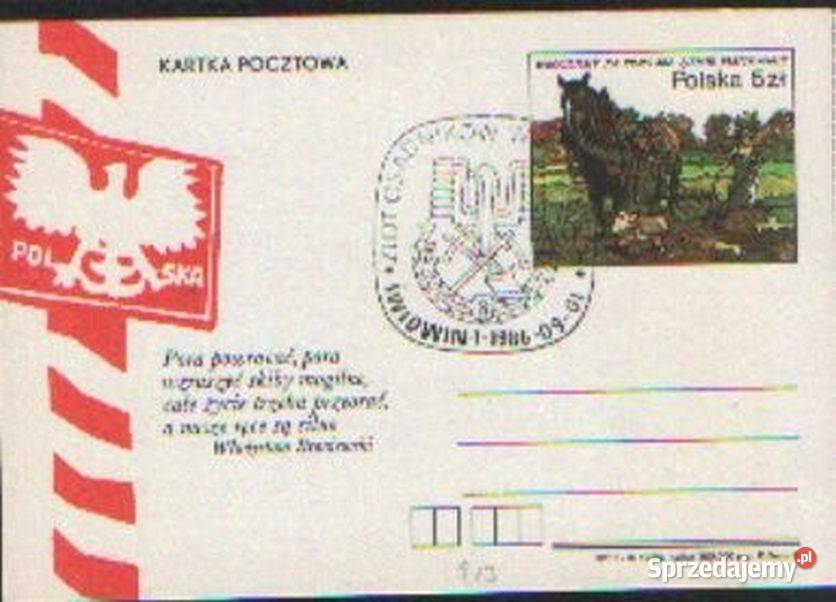 Kar Cp 898a 913 kas 1985 Gliwice