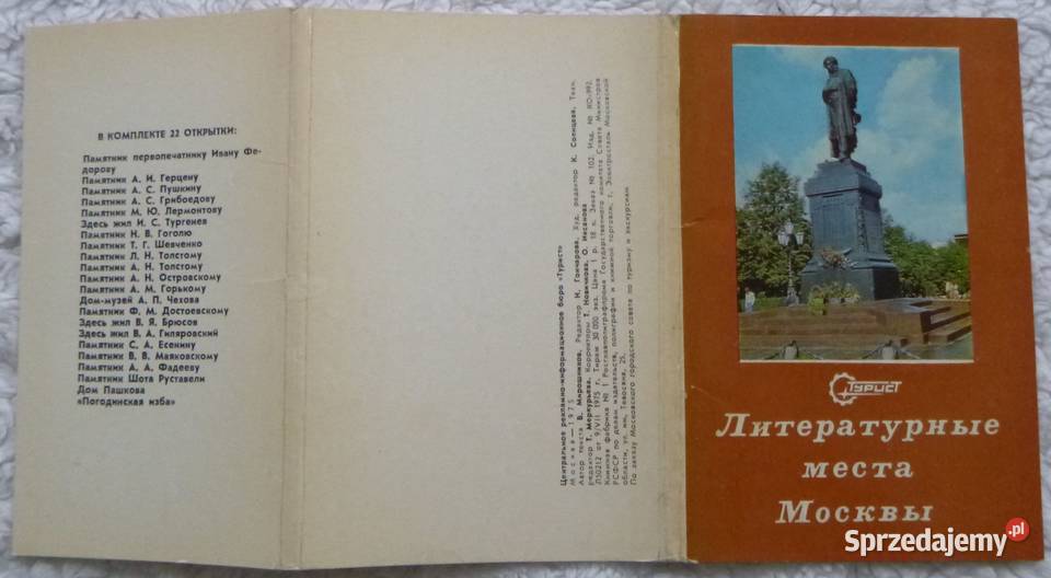 Rosyjskie pocztówki 1975 kpl 22 Moskwa Pomniki Warszawa