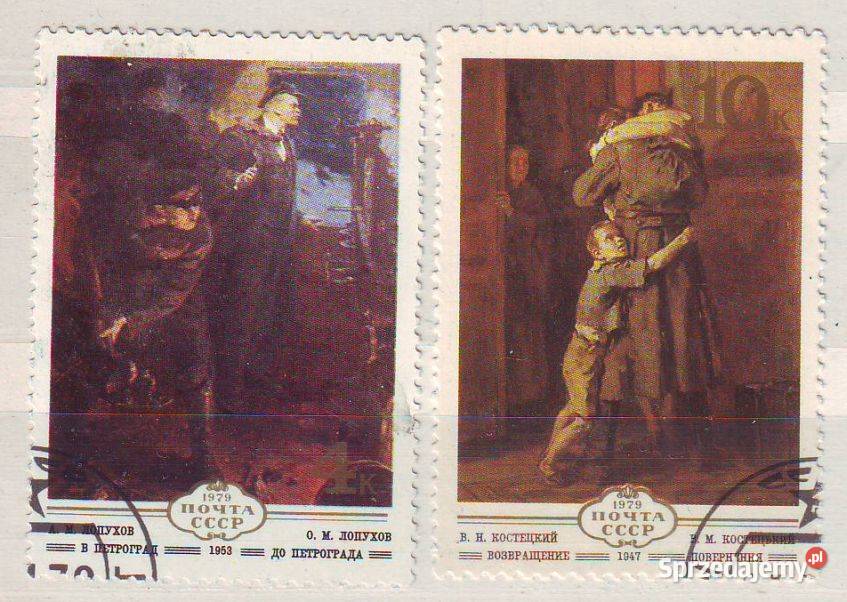 Zn ZSRR Mi 4895 6 kas 1979 śląskie