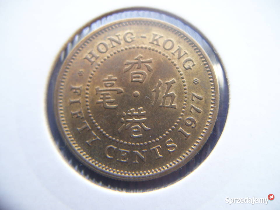 Stare monety 50 cent 1977 Hong Kong