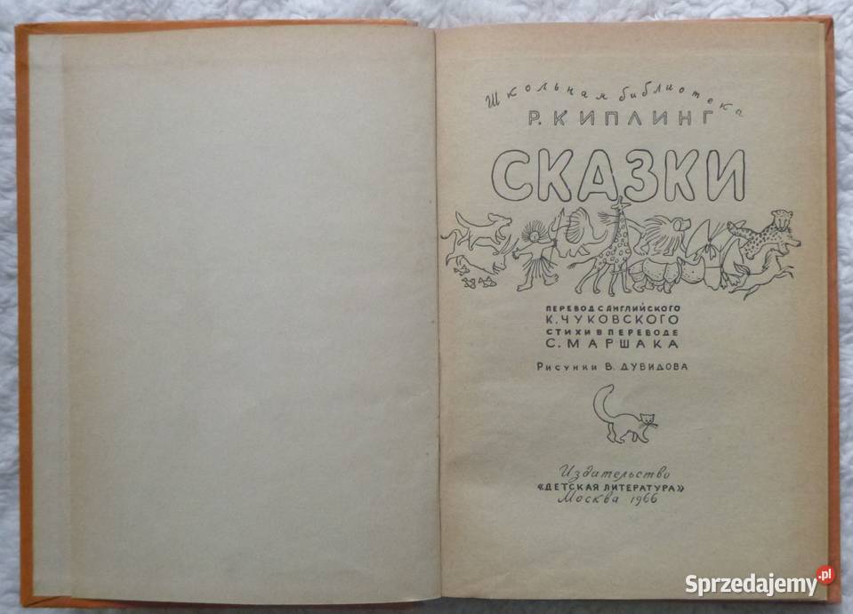 Rudyard Kipling Bajki rosyjsku Rok wydania 1966 Warszawa