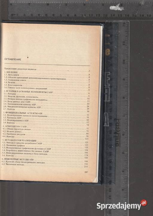 Projektowanie wspomagane komputerowo Rok wydania 1986 mazowieckie Pruszków