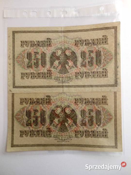 Dwa  banknoty z 1917 roku.