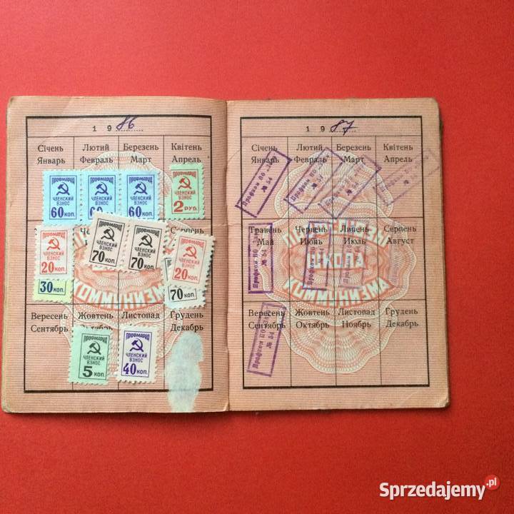 2049 Rosyjska Legitymacja zachodniopomorskie Szczecin