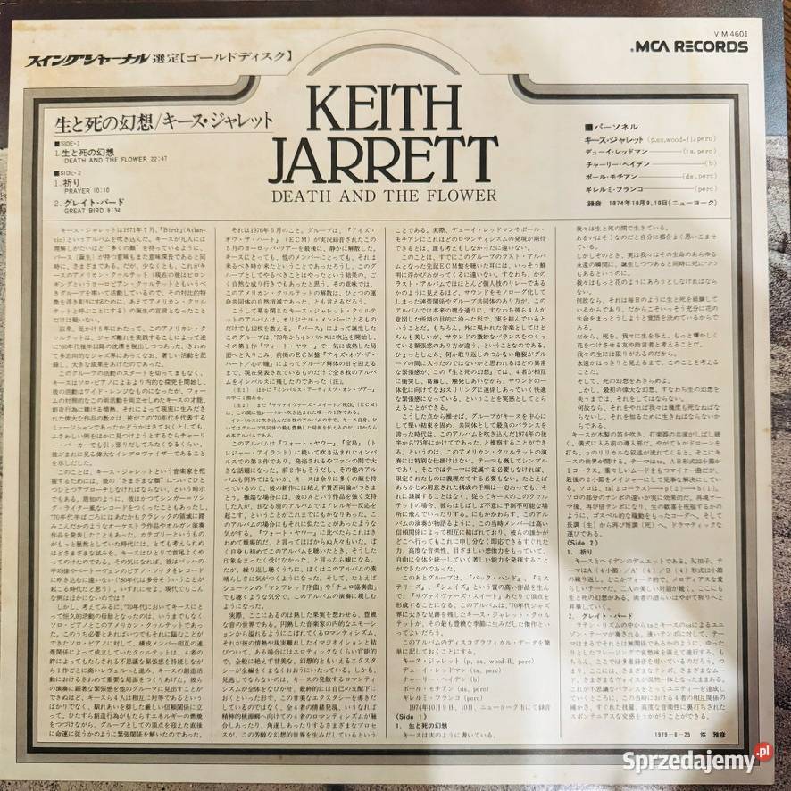 Keith Jarret Death And The Flower EXEX Japan Obi płyta winylowa Płyty i kasety pomorskie Gdynia