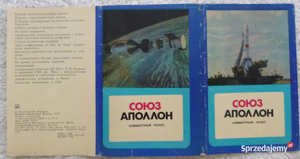 Rosyjskie pocztówki 1976 15 Lot Sojuz Apollo Warszawa