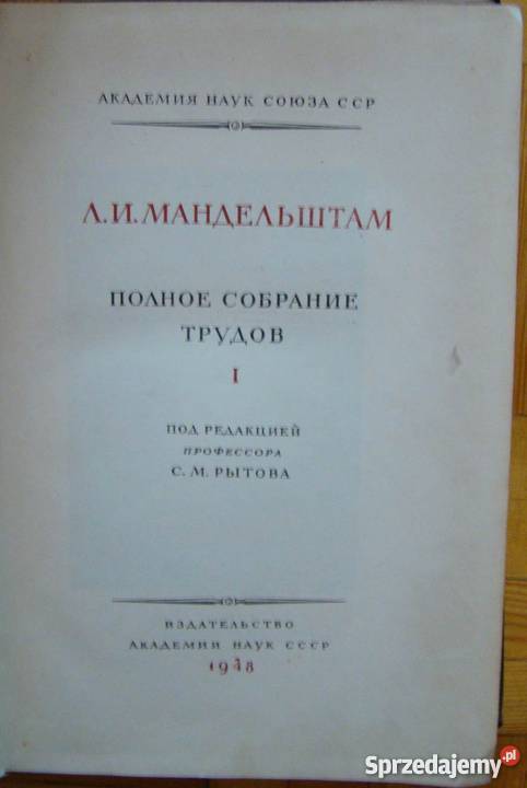 Stare Książki Rosyjskie b tanio Pleszew sprzedam