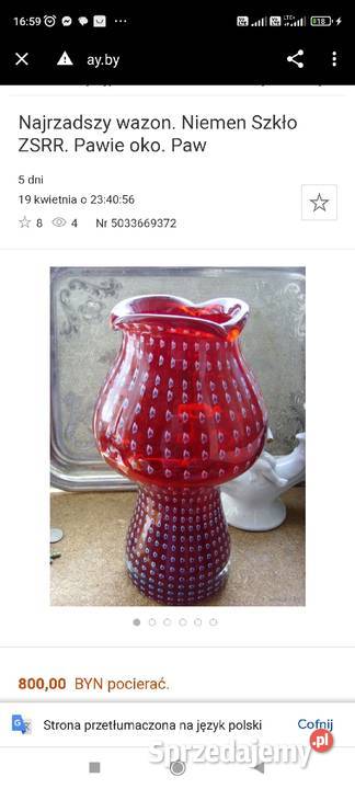 UNIKAT wazon Niemen z przecinkami Porcelana i szkło Pabianice sprzedam