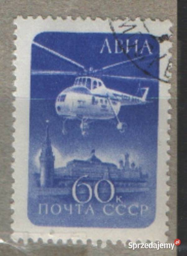 Zn ZSRR Mi 2324 7 8 82 95 413 26 8 kas 1960 śląskie Gliwice