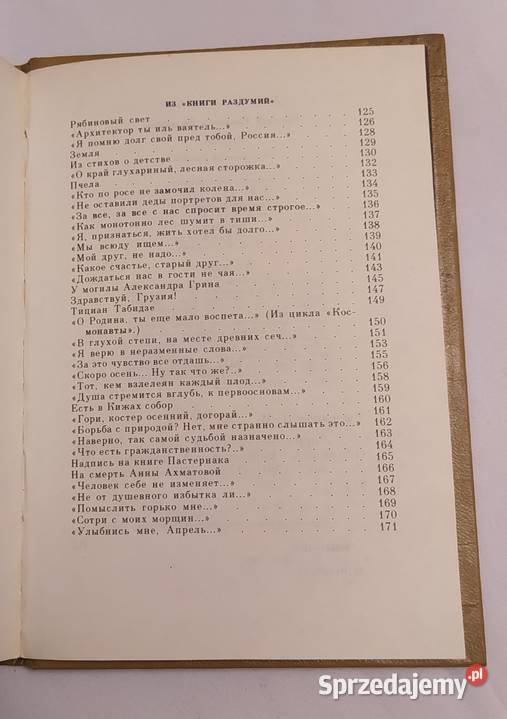 LIRIKA Nikołaj Rylenkov podlaskie Hajnówka