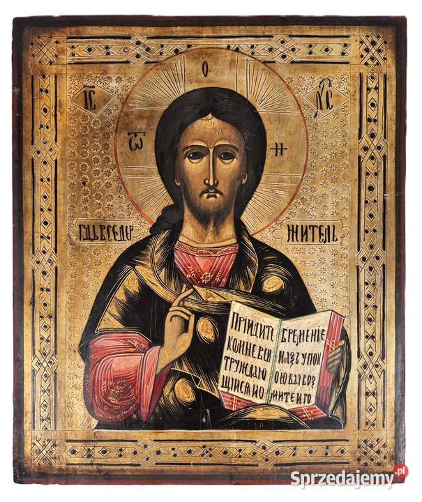 Ikona Jezus Chrystus Pantokrator 0341 Warszawa