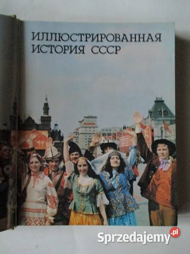 Ilustrowana historia ZSRR historiakultura ZSRR sprzedam