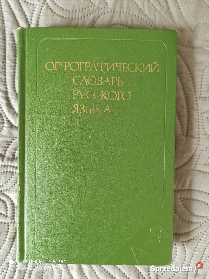 Słownik ortograficzny języka rosyjskiego