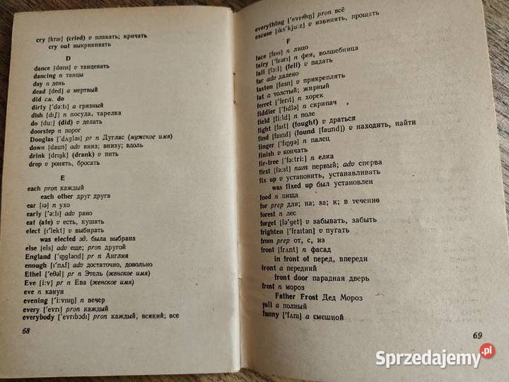 William czytamy angielsku