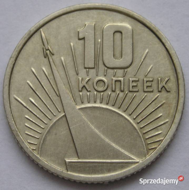 ZSRR ROSJA 10 KOPIEJEK 1967 ROCZNICA REWOLUCJI sprzedam