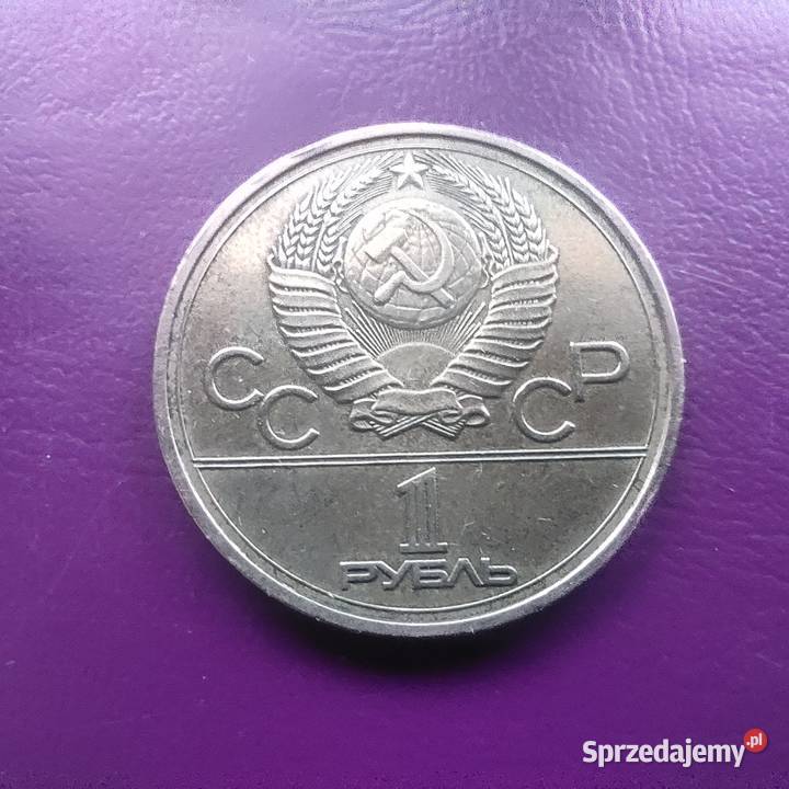 Moneta ZSRR 1 RUBEL 1978 Kreml Ładna Pruszków