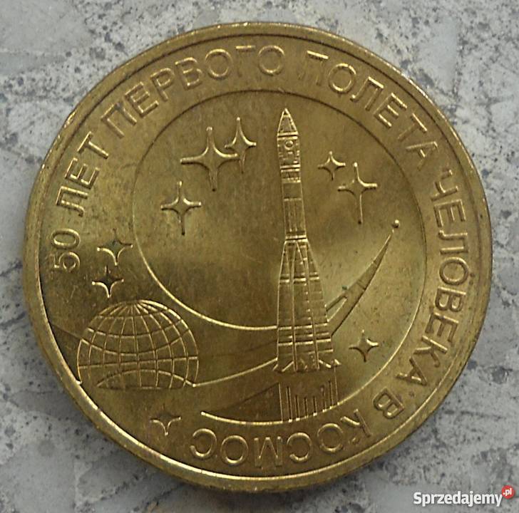 ROSJA10 RUBLI2011 r Legionowo