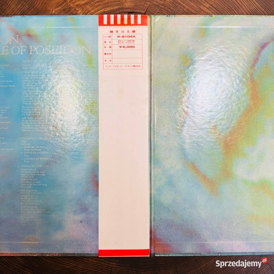 King Crimson In The Wake Of Poseidon EXEX Japan 1 płyta Warszawa
