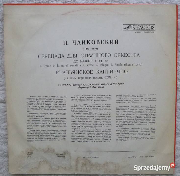 Płyta winylowa LP 1970 P Czajkowski Serenada mazowieckie
