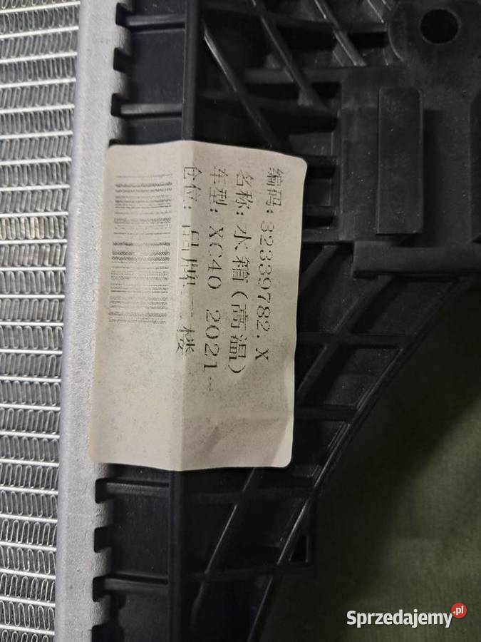 nowa chłodnica do VOLVO XC40 20212024 części Sandomierz