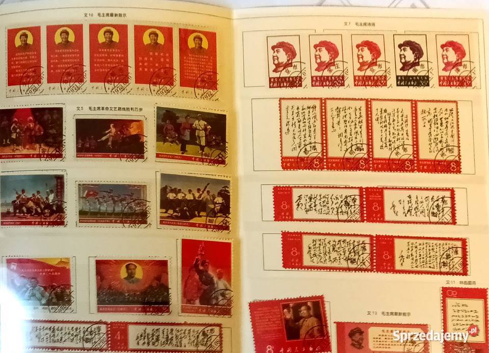 zestaw znaczków chińskich Gliwice
