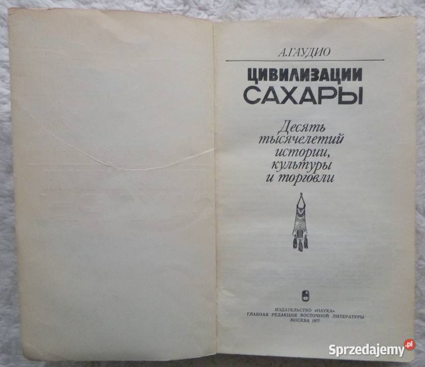 Cywilizacje Sahary A Gaudio rosyjsku miękka Warszawa sprzedam