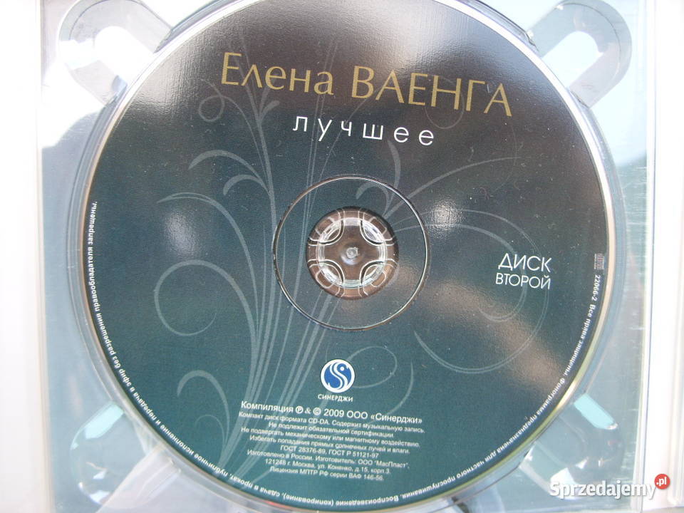 POP CD ELENA WAJENGALEPIEJ ŁUTSZE Wołów