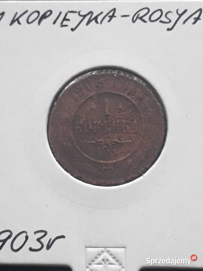 1 Kopiejka Rosja 1903 r Konin