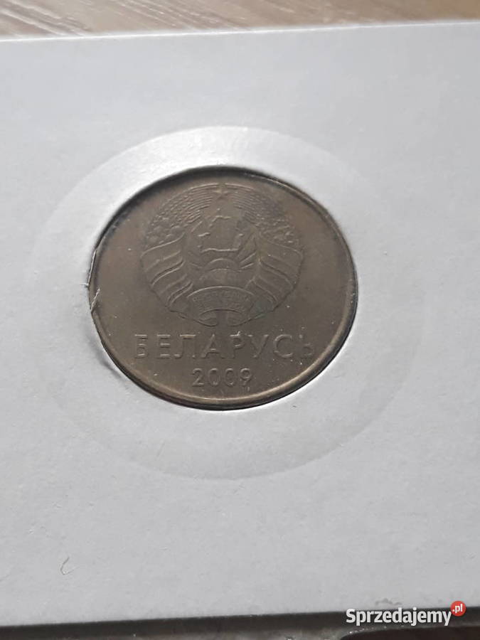20 Kopiejek Białoruś 2009 r Konin