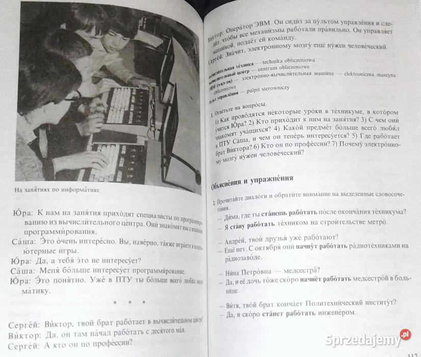 Język rosyjski kl 1 H Leszczyńska S Tuszyńska Chełm sprzedam