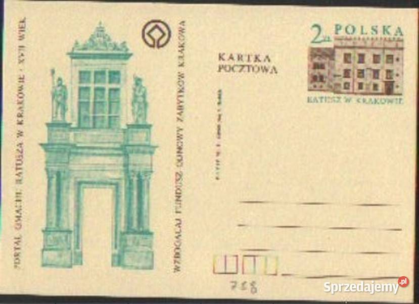 Kart Cp 788 1981 Gliwice