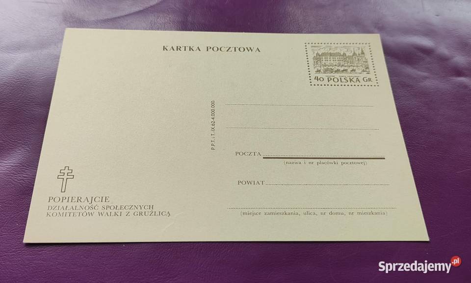 Kolekcjonerska kartka pocztowa z 1962 r Unikat 6 Pocztówki i karty telefoniczne mazowieckie Pruszków