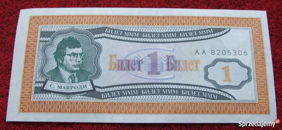 ROSJA MAVRODI 1 BILET Kolekcjonerski Banknot 1 Katowice