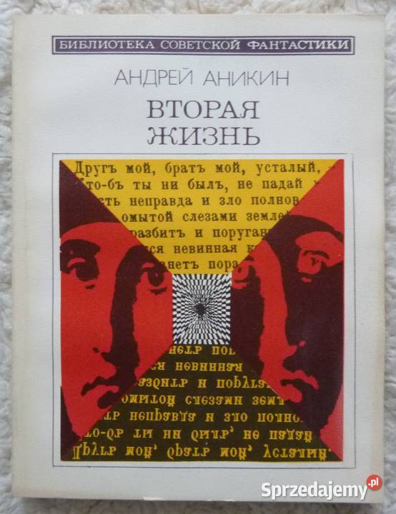 Drugie życie Andriej Anikin rosyjsku Proza i poezja sprzedam