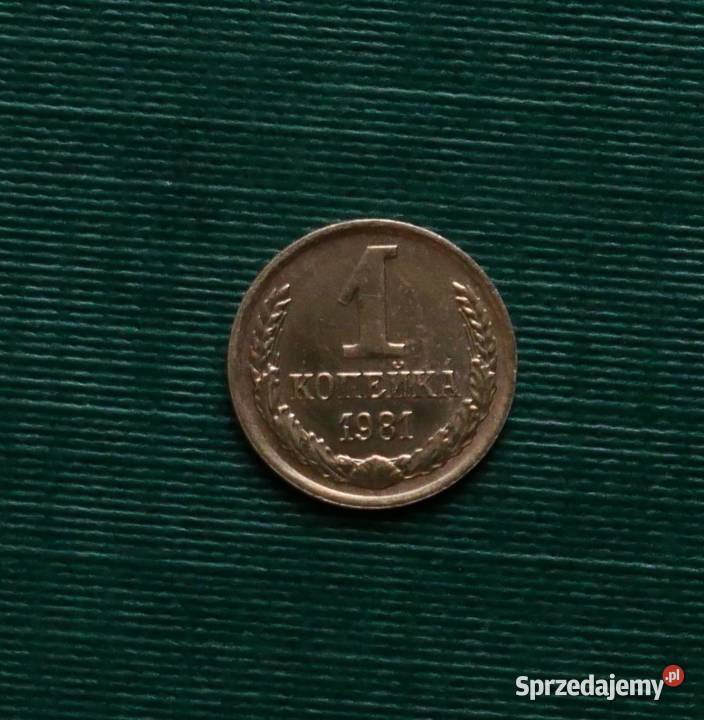ZSRR 1 kopiejka 1981r śląskie Gliwice