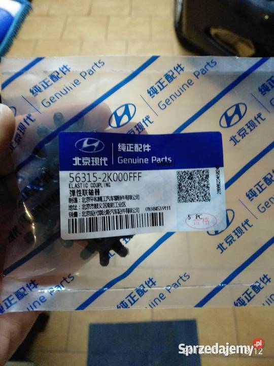 Hyundai Kia 563152K000FFF sprzęgiełko Zawieszenie i układ kierowniczy