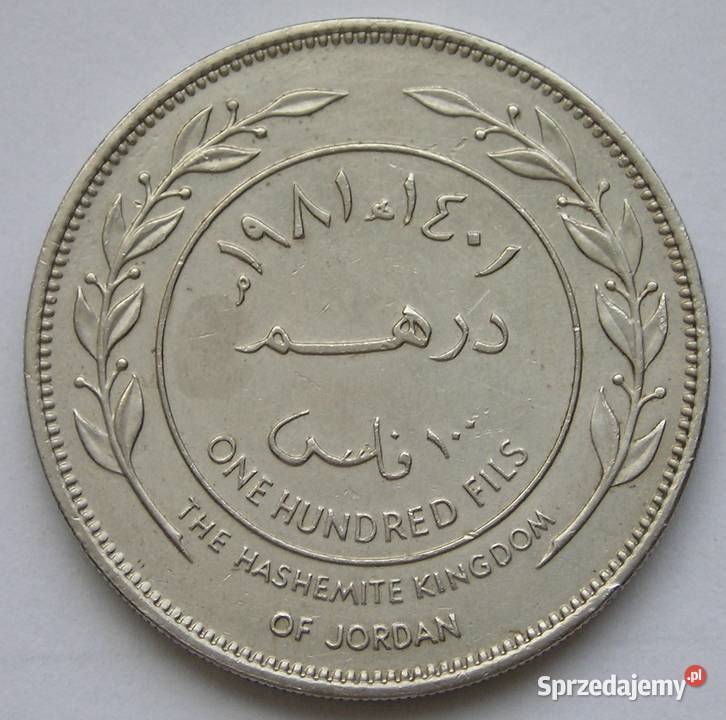 JORDANIA 100 FILS 1981 Łódź sprzedam