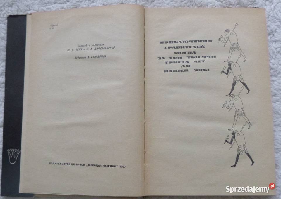 Złoty faraon Karl Bruckner rosyjsku mazowieckie Warszawa