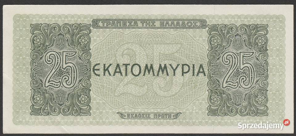 GRECJA 25000000 DRACHM 1944 STAN 21 Łódź