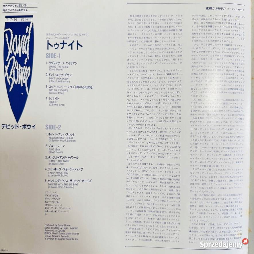 David Bowie Tonight NMM Japan Obi LP 1984 Emi pomorskie Gdańsk