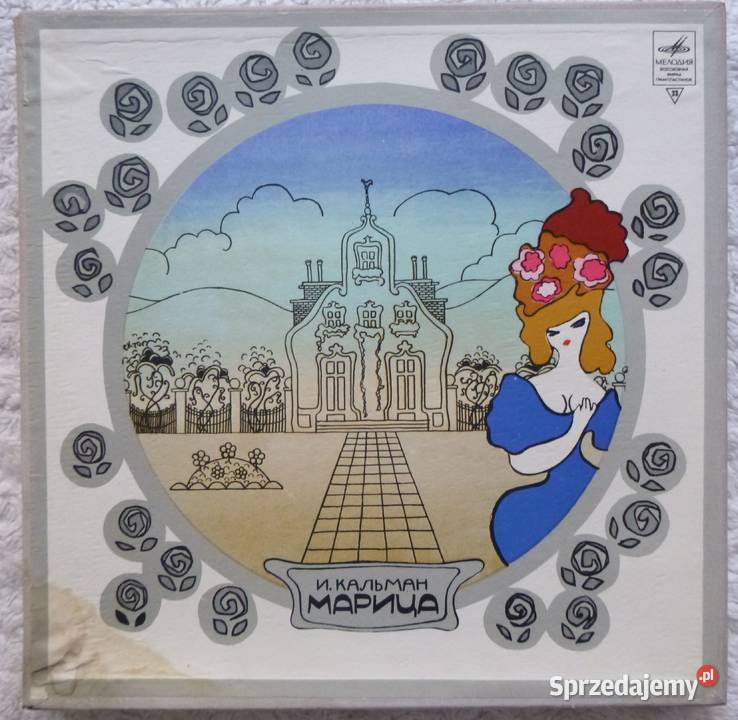 Płyta winylowa LPx2 1971 operetka I Kalman Warszawa