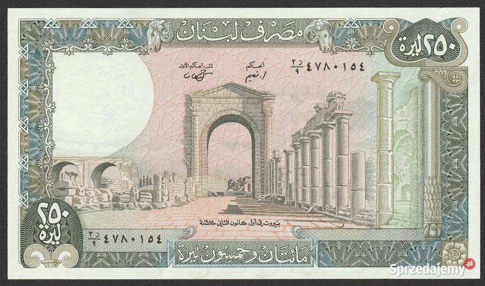 LIBAN 250 LIVRES 1988 STAN BANKOWY UNC łódzkie Łódź