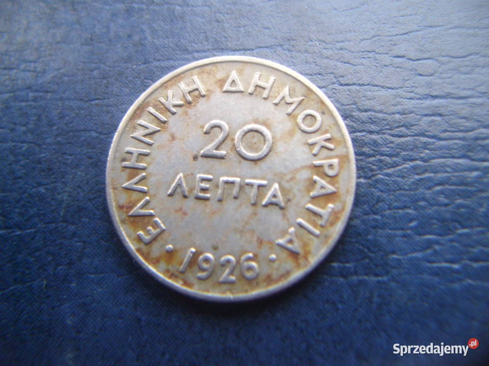 Stare monety 20 lept 1926 Grecja podkarpackie Lesko sprzedam