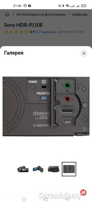 Cyfrowa camera HDR PG10E Częstochowa sprzedam