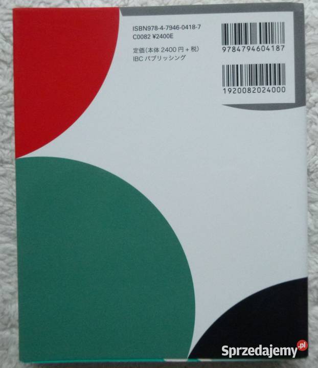 Japońskie obyczaje Customs of Japan Ilustrowany przewodnik mazowieckie Warszawa